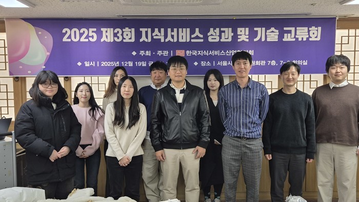 AI 기반 지식서비스 기술 한자리에,...