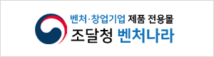 벤처나라